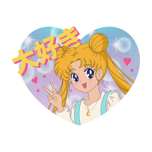 Sailor Moon Diecut Sticker