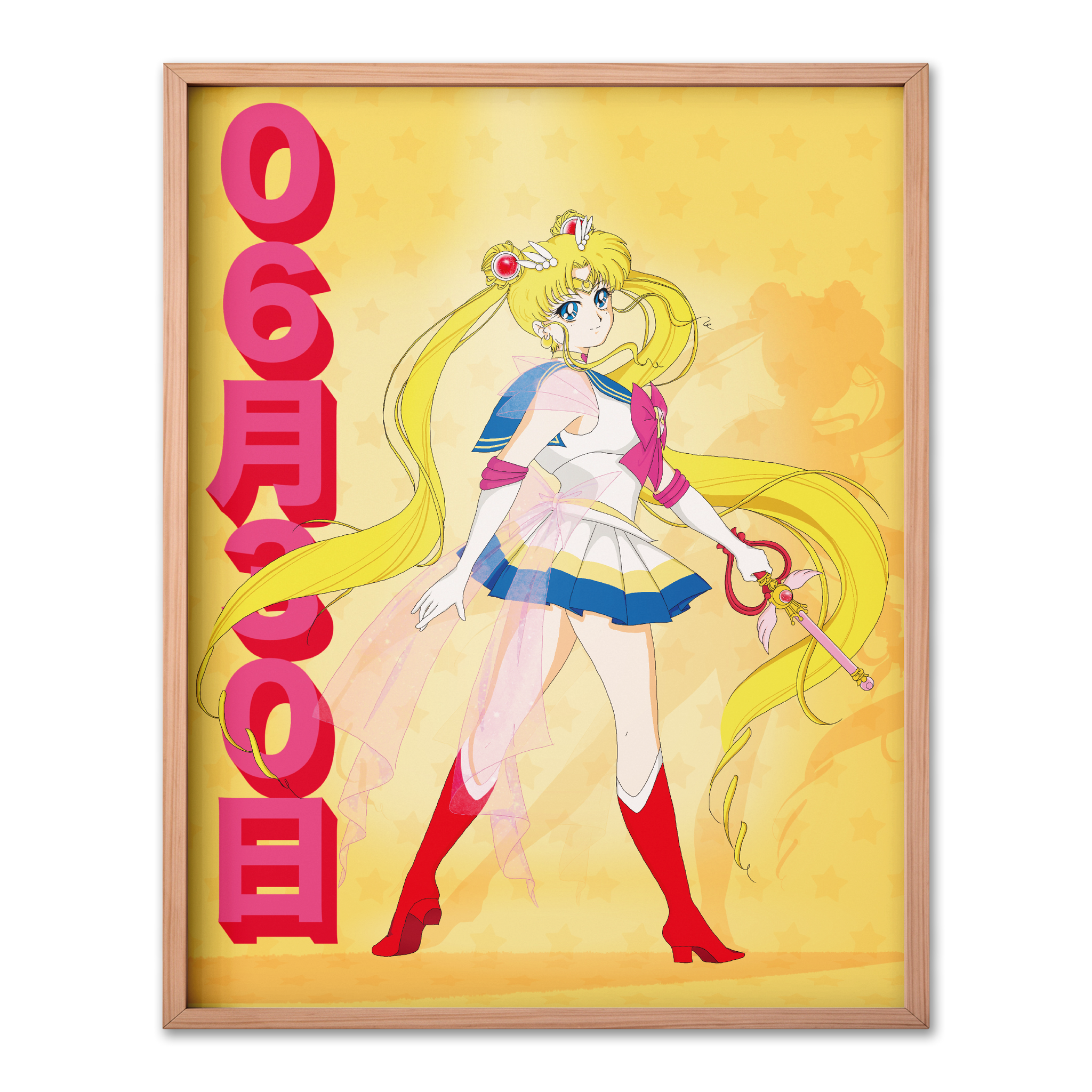 Sailor Moon Birthday 8” x 10” Print